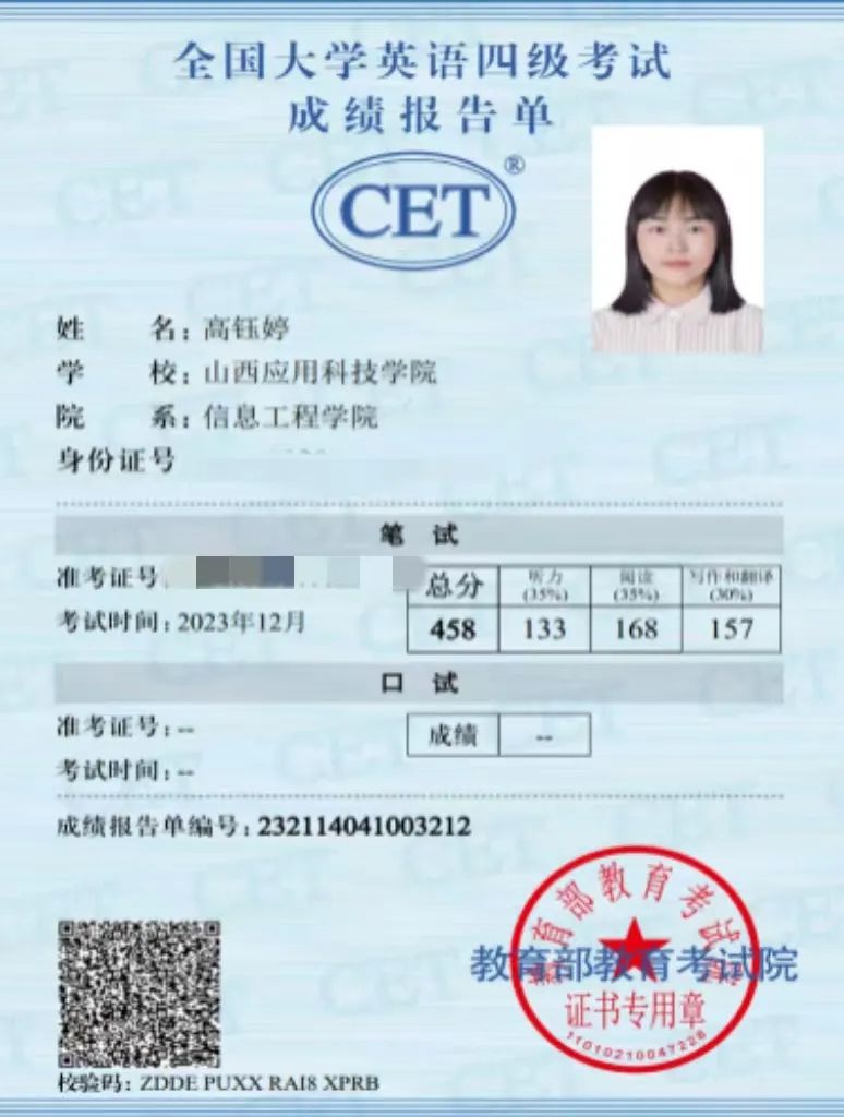 微信图片_20250301212117