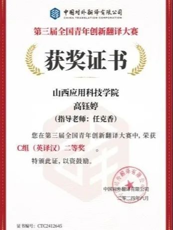 微信图片_20250301212121