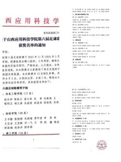 微信图片_20250301212511