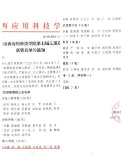 微信图片_20250301212505