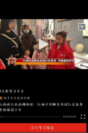 微信图片_20250302173117