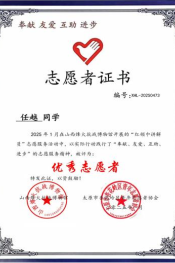 微信图片_20250302173113