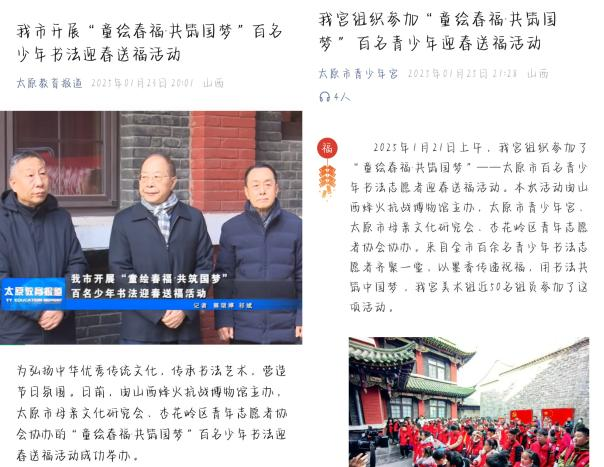 微信图片_20250302173227