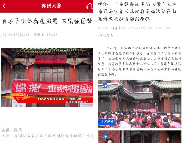 微信图片_20250302173231