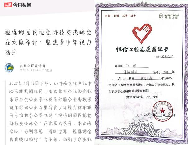 微信图片_20250302173235