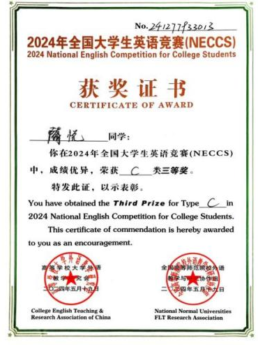 微信图片_20250302173734