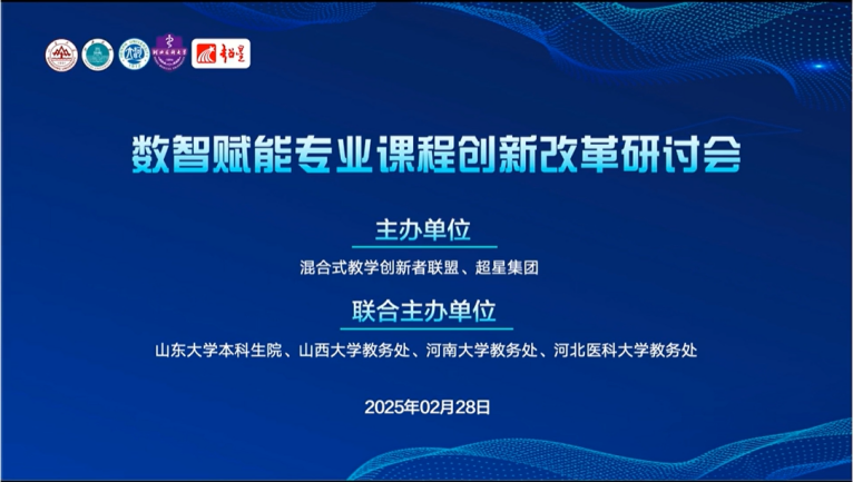 微信图片_20250304155019