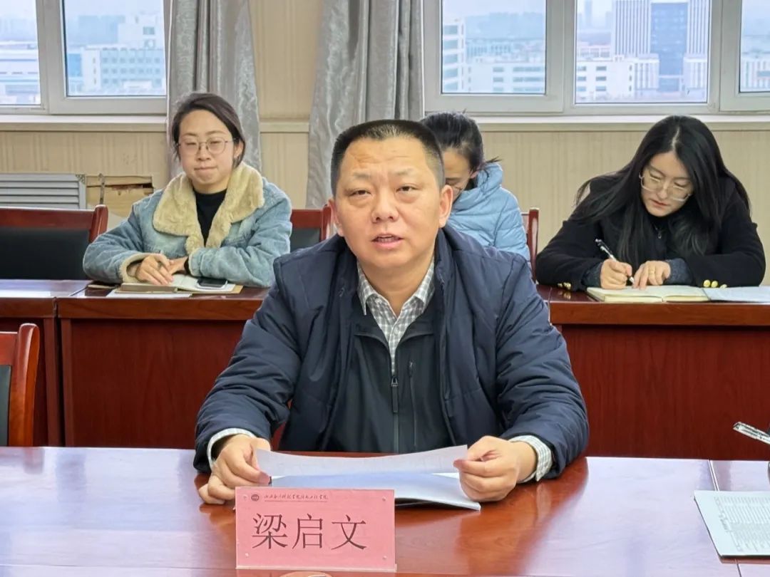 微信图片_20250304192325