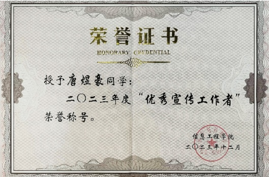 微信图片_20250304202657
