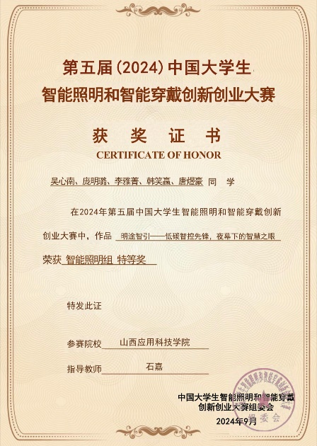 微信图片_20250304202701