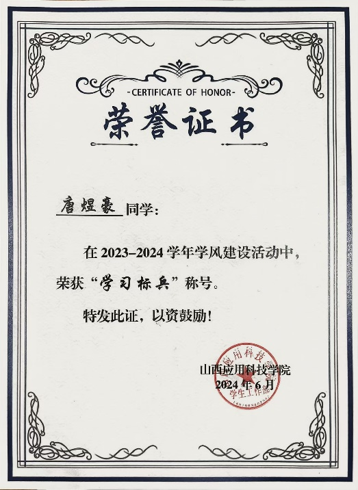 微信图片_20250304202707