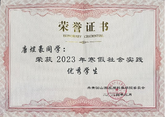 微信图片_20250304202716