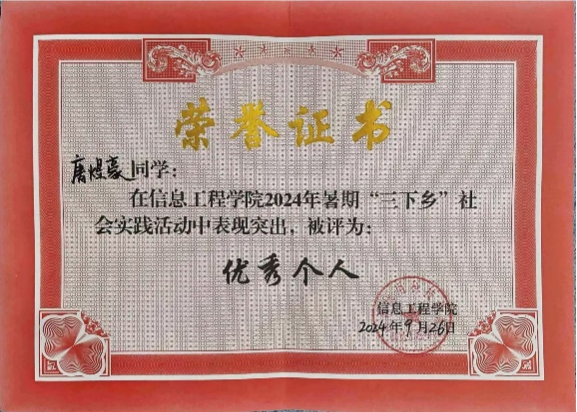 微信图片_20250304202712