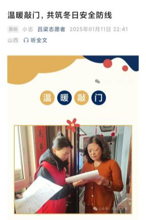 微信图片_20250309134251