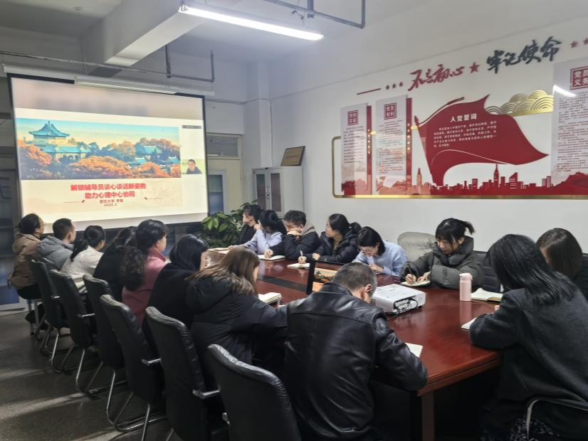 微信图片_20250309135232