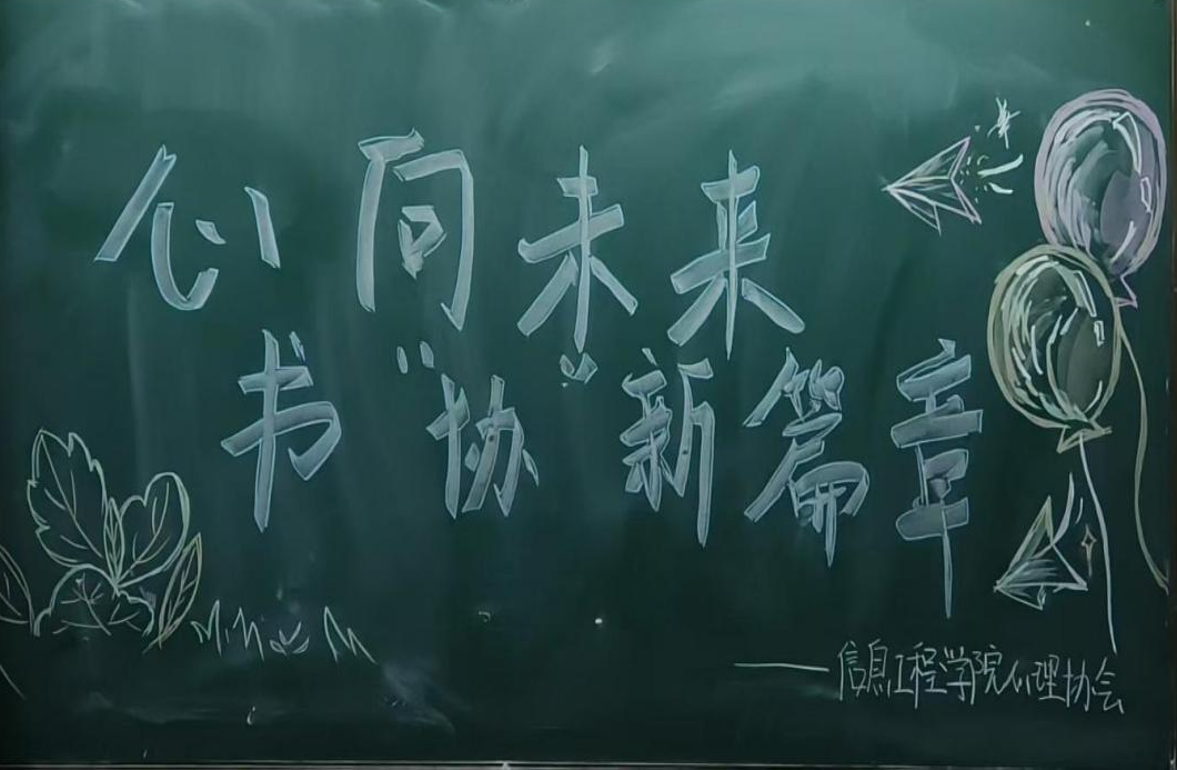 微信图片_20250309193148