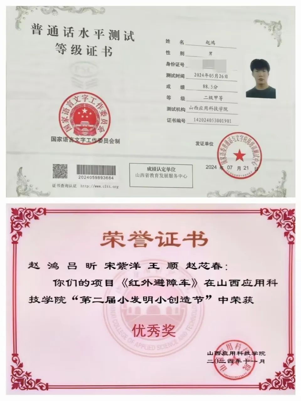 微信图片_20250309194438