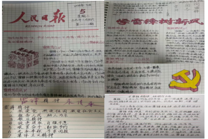 微信图片_20250309195554
