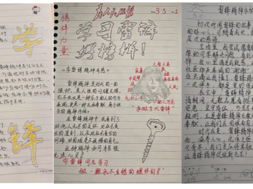 微信图片_20250309195617