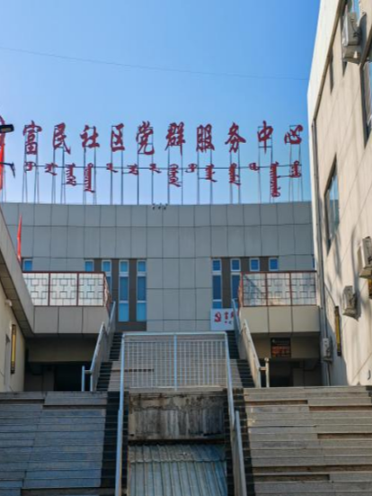 微信图片_20250309200219