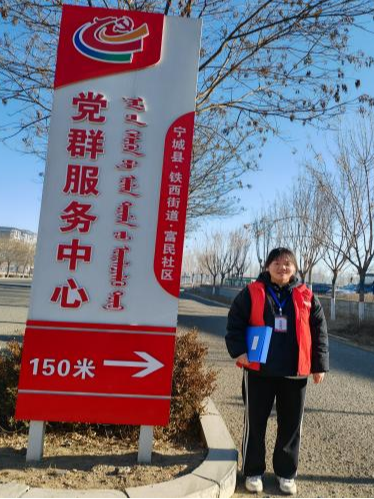 微信图片_20250309200223