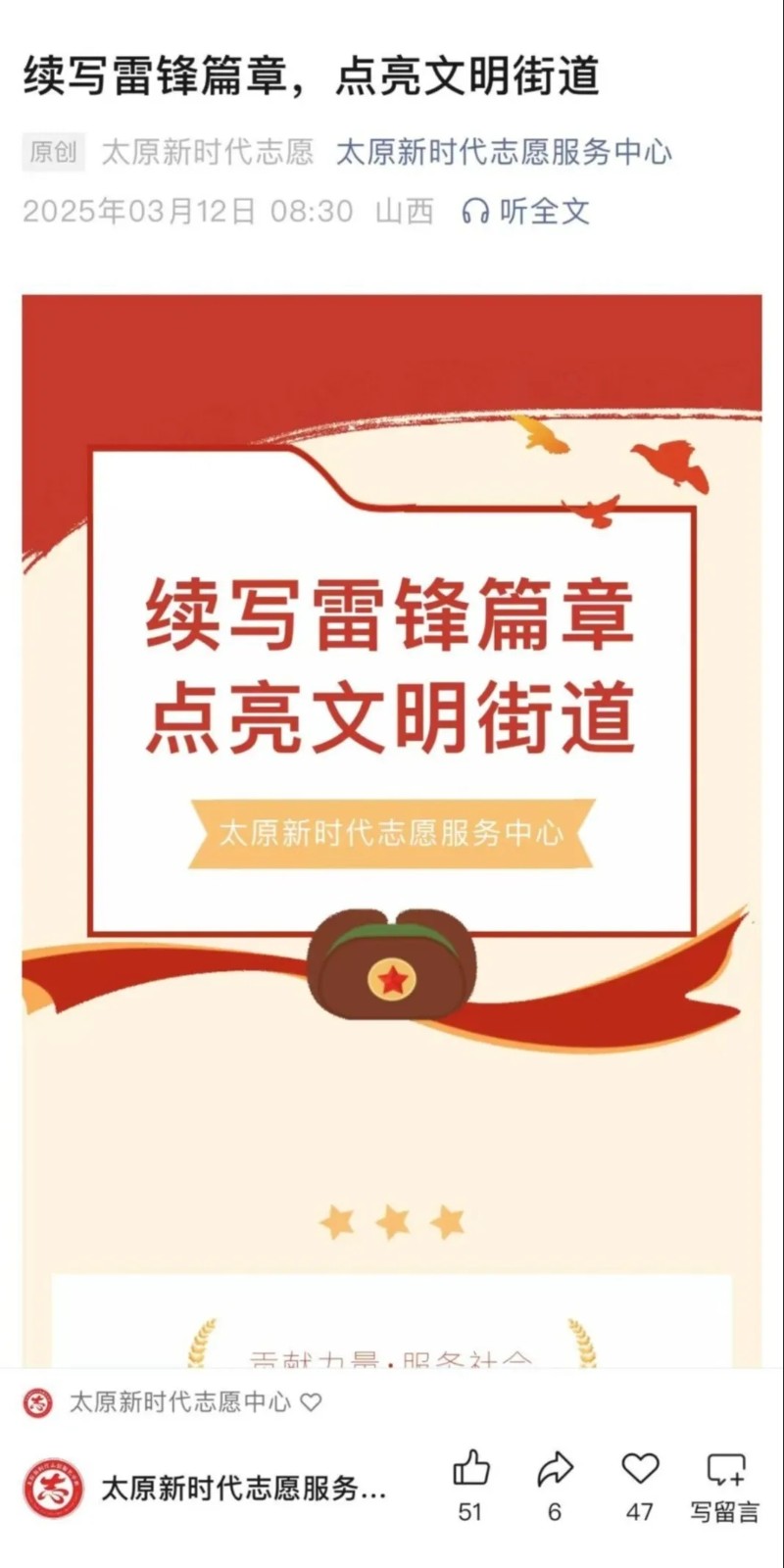 mmexport1742127011379