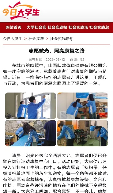 微信图片_20250324120217
