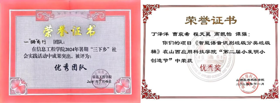 微信图片_20250324121204