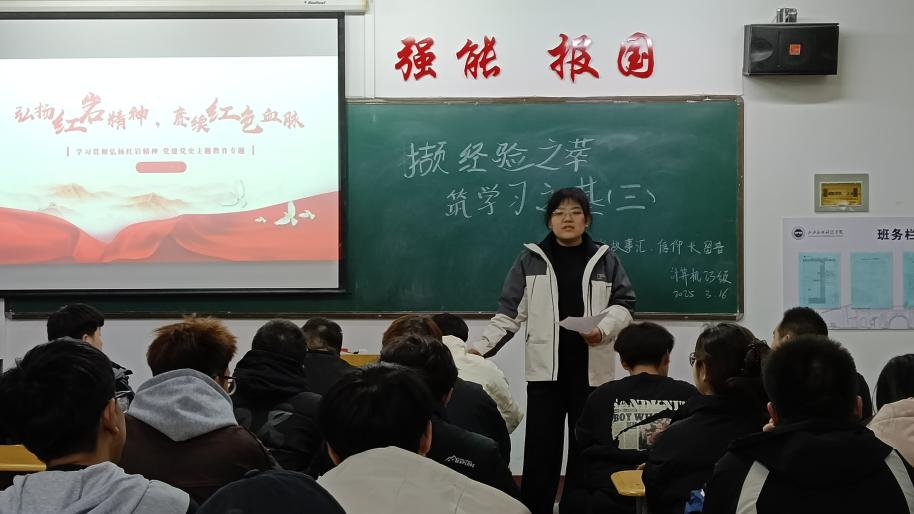 微信图片_20250324123238