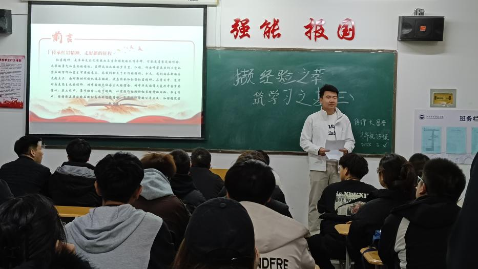 微信图片_20250324123242