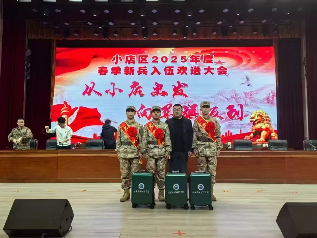 微信图片_20250324123509