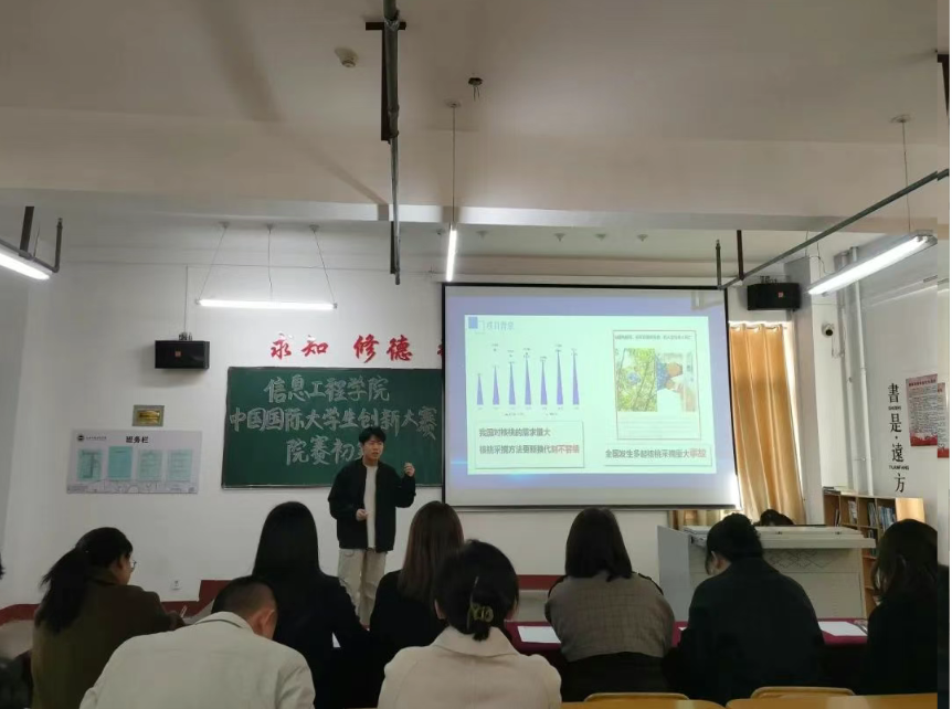 微信图片_20250324130656