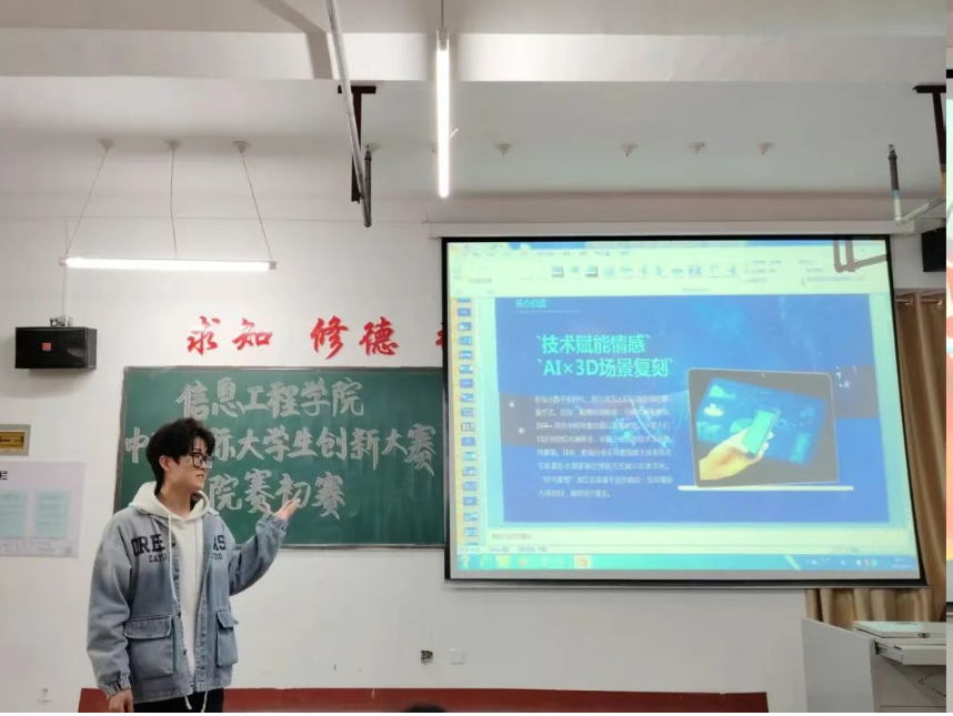 微信图片_20250324130705