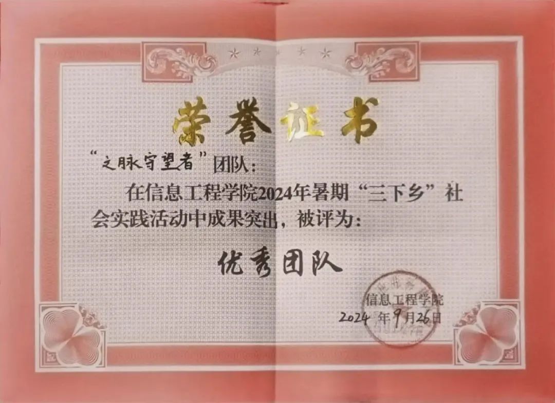 微信图片_20250324131352
