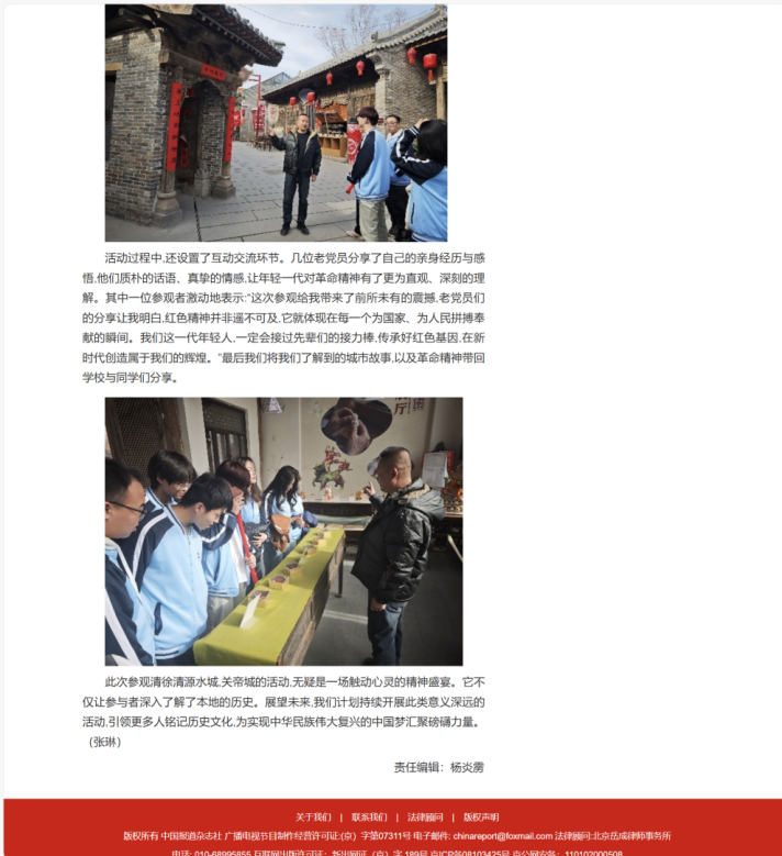 微信图片_20250324161307