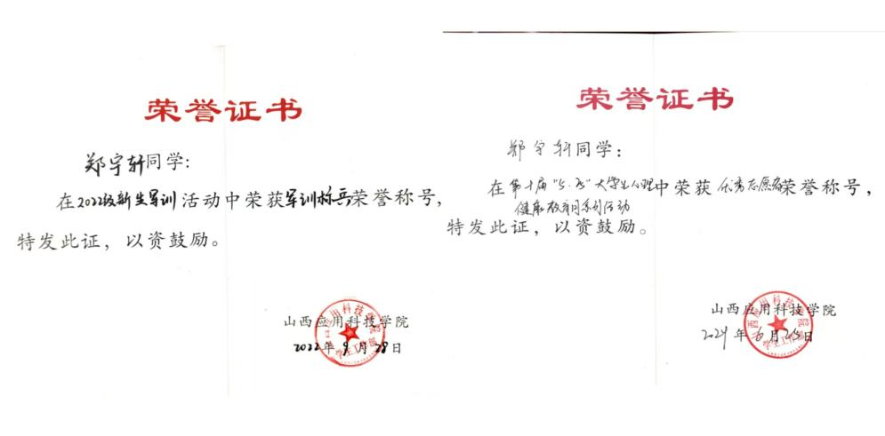 微信图片_20250324184702