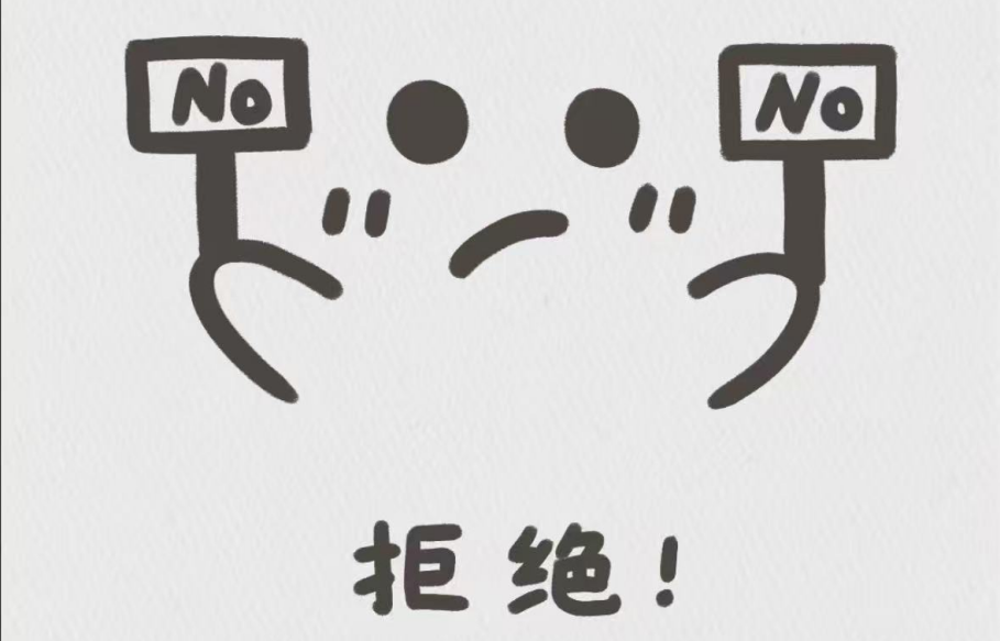 微信图片_20250324185248