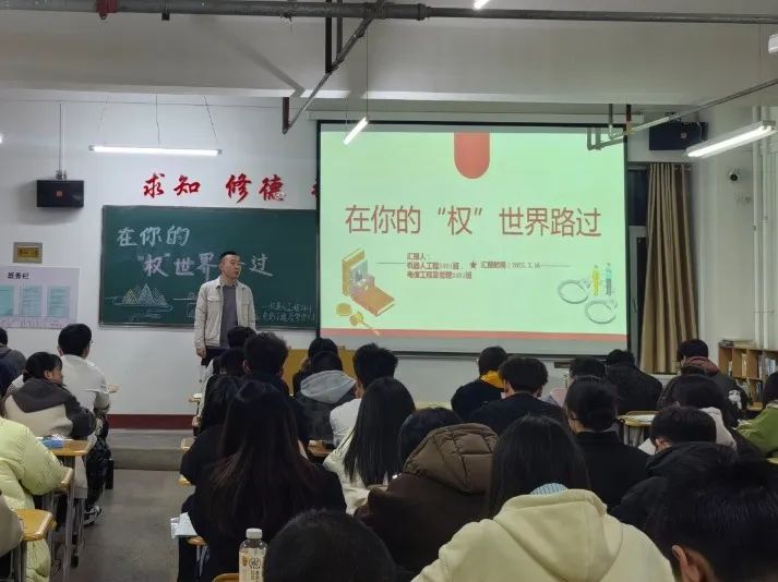 微信图片_20250324190100