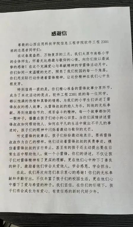 微信图片_20250324190355