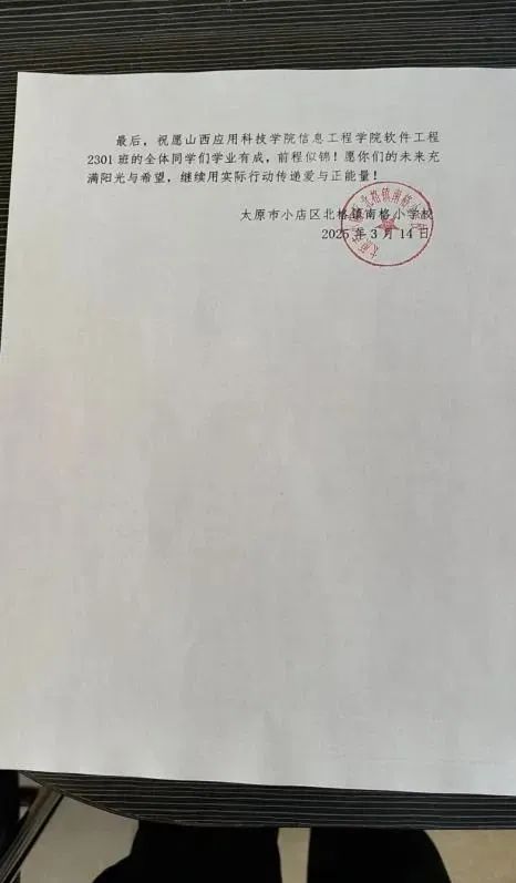 微信图片_20250324190358