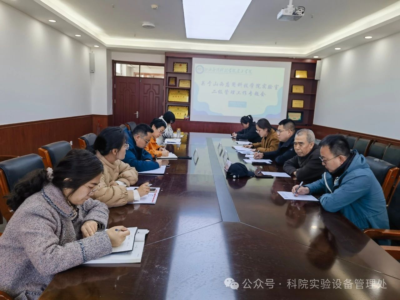微信图片_20250326112105