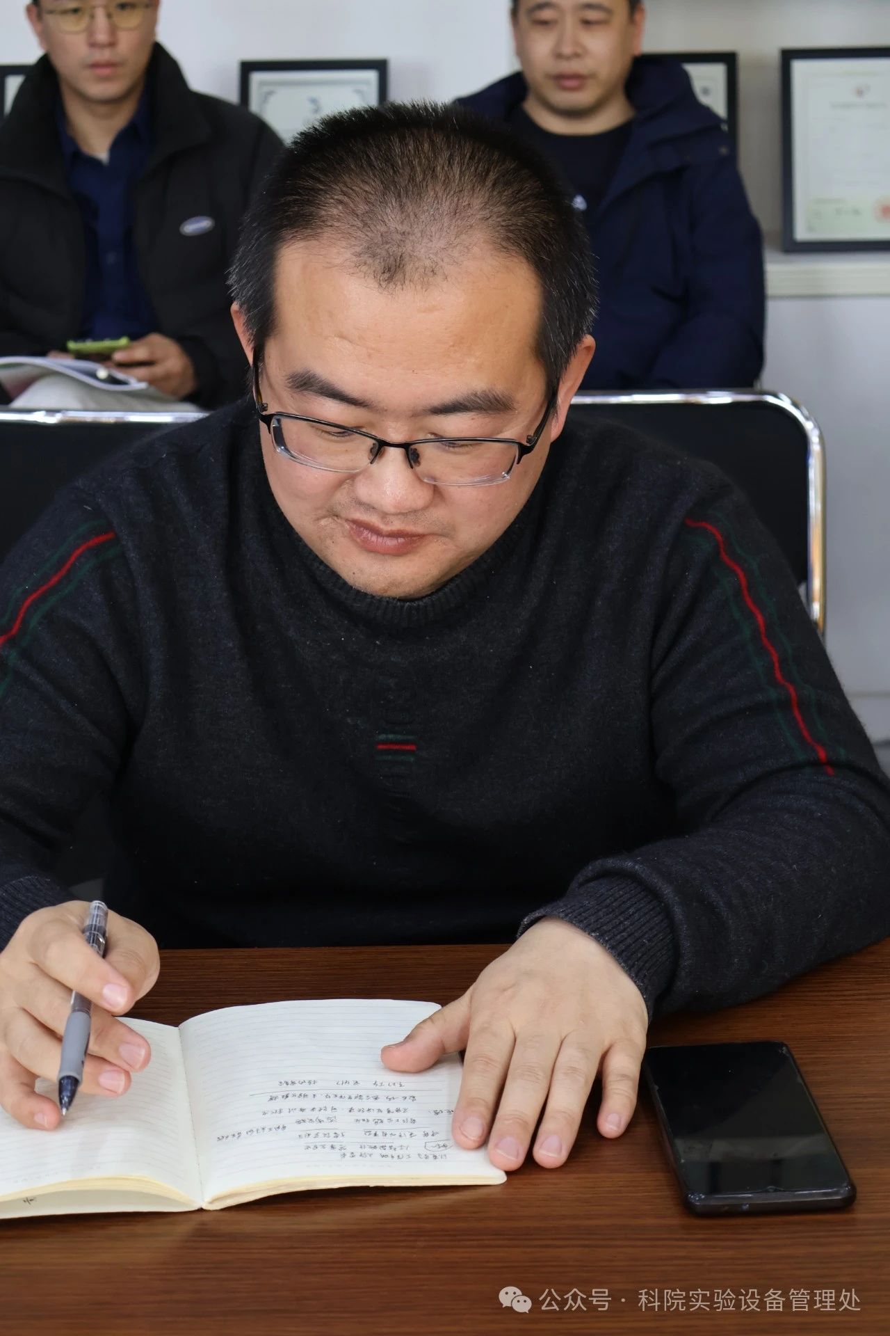 微信图片_20250327173216