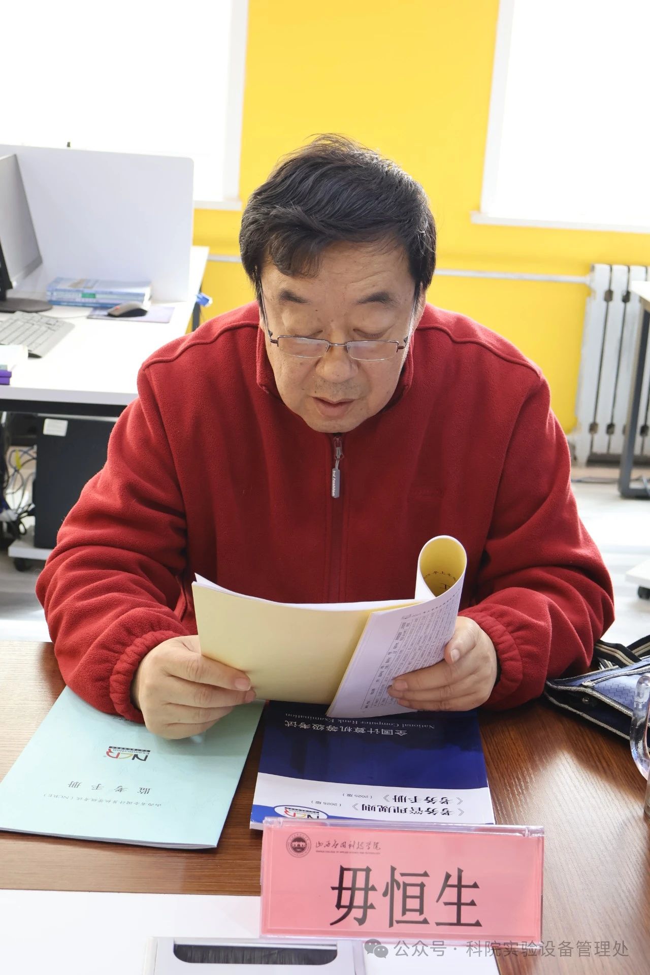 微信图片_20250327173223