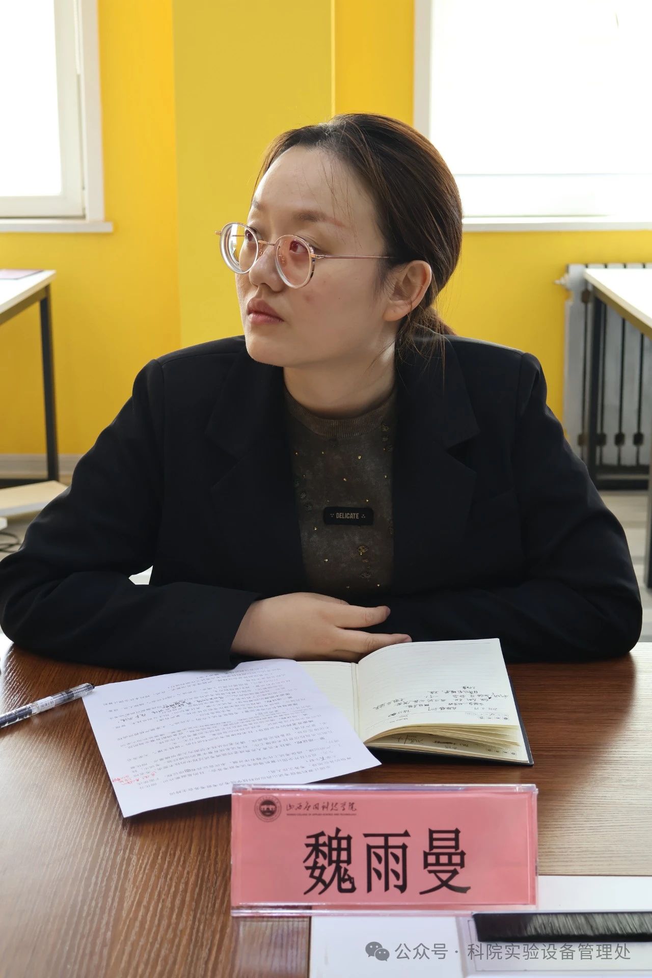 微信图片_20250327173241