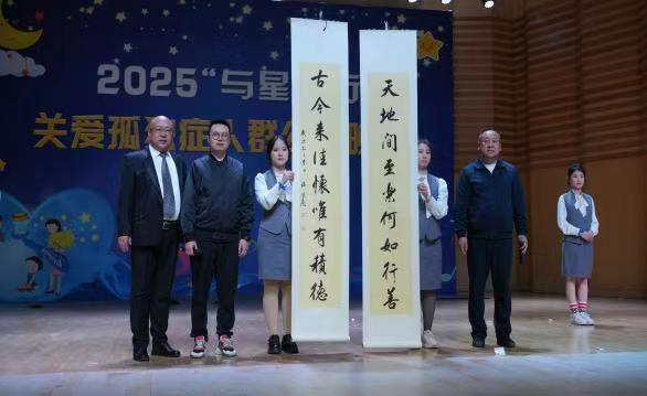 微信图片_20250331180404