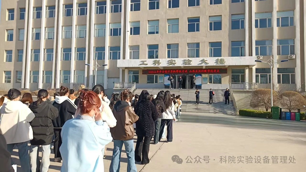 微信图片_20250401091715