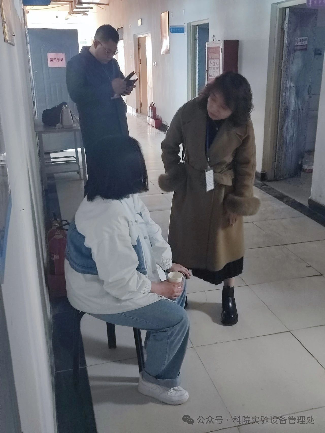 微信图片_20250401091756