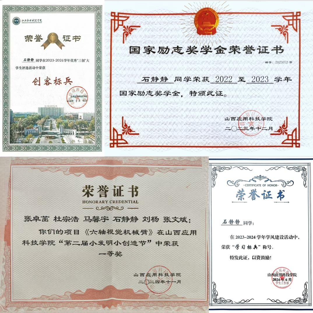 微信图片_20250402223102