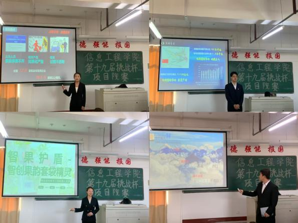 微信图片_20250403225815