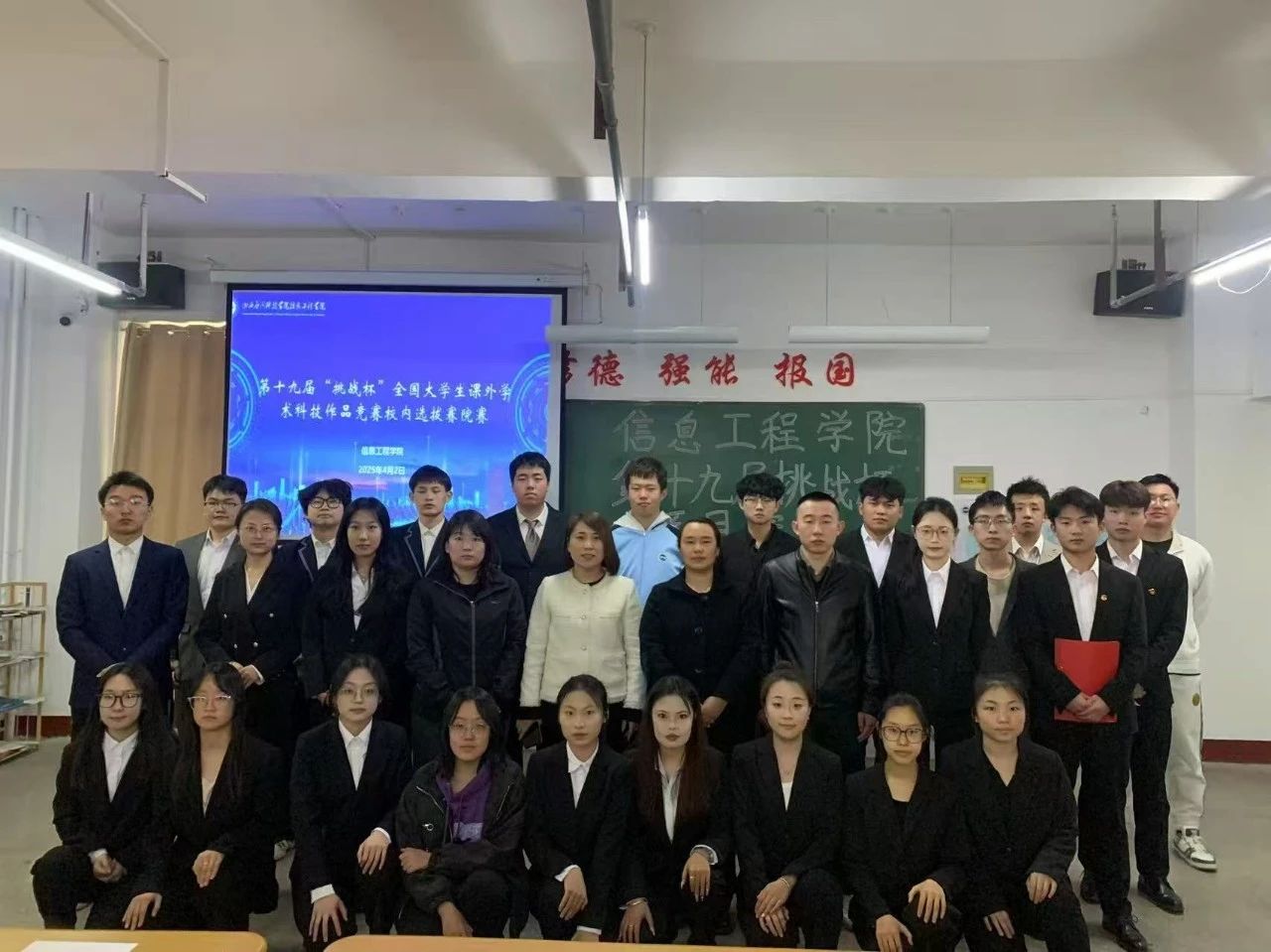 微信图片_20250403225819